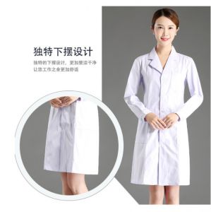 醫(yī)護(hù)服 更多款式請(qǐng)來電獲取